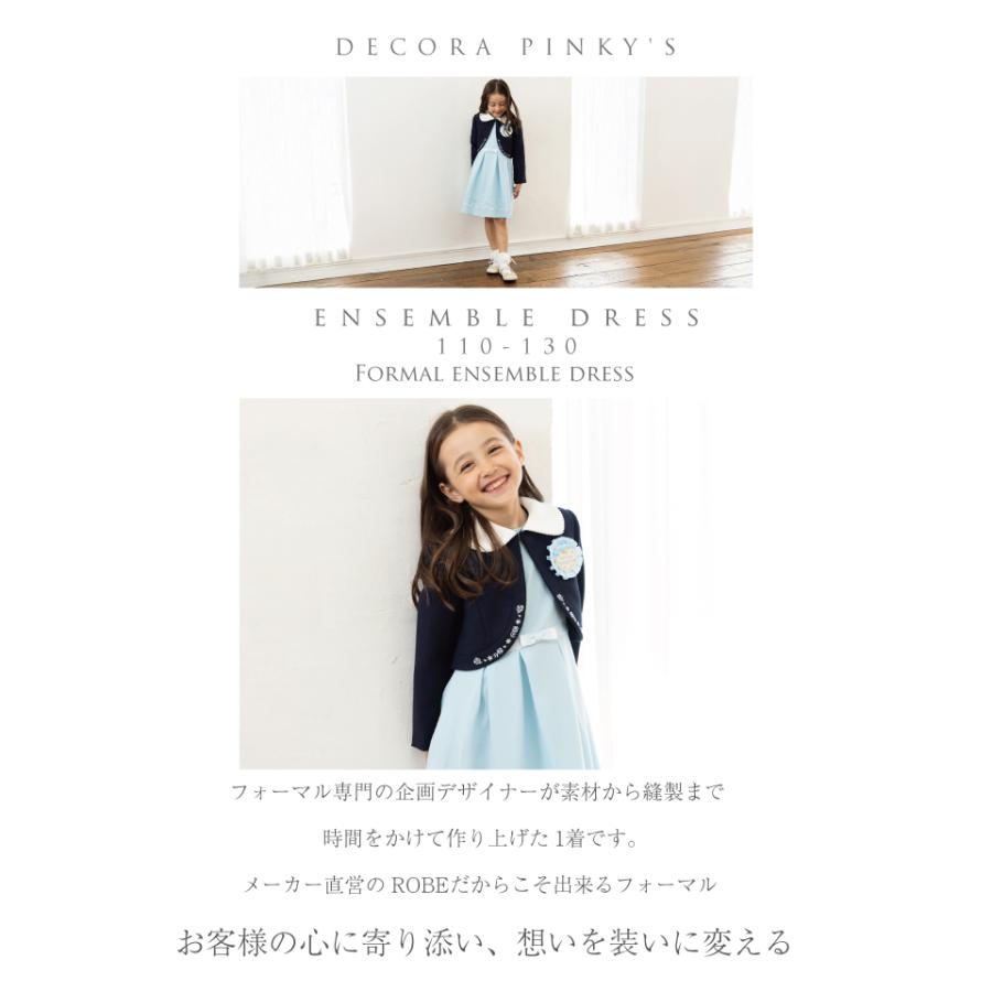 DECORA PINKY'S 入学式 子供服 ワンピース 110 120 130 3点 DECORA PINKY'S 入学式 子供服 ワンピース 110 120 130 3点