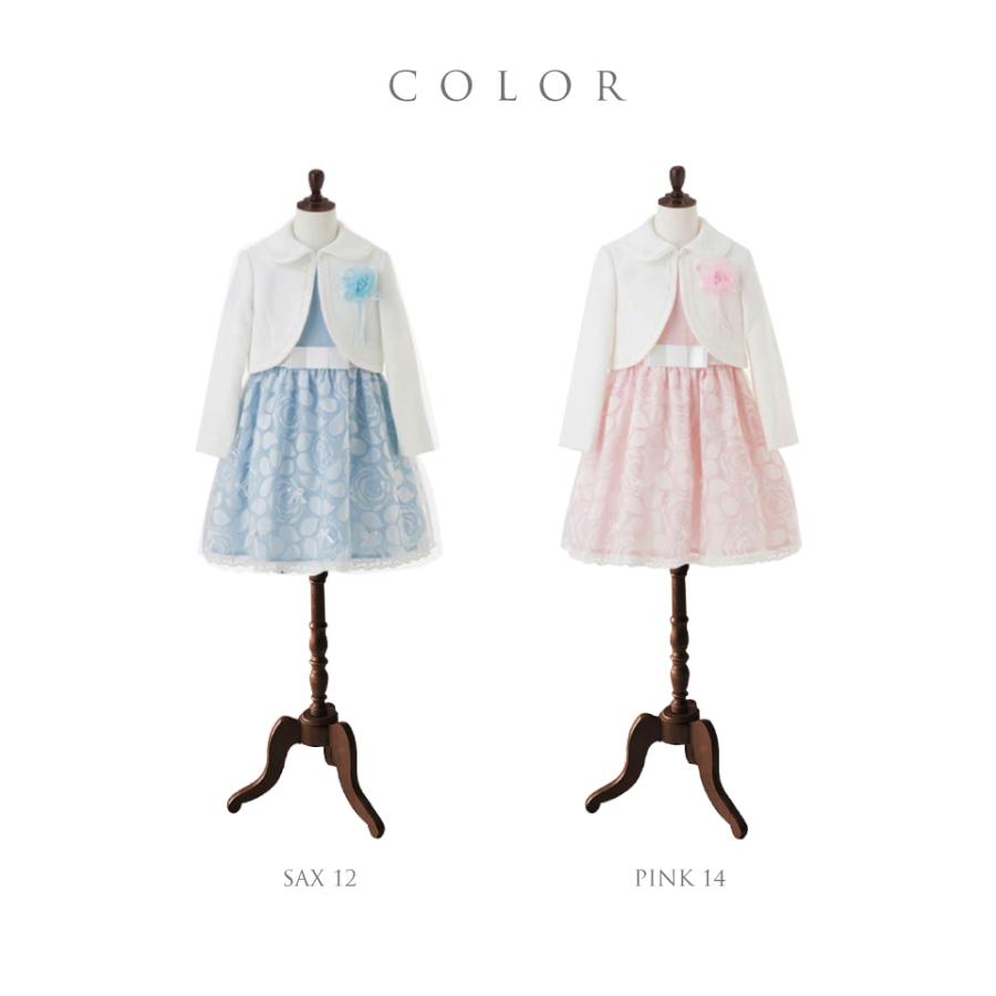 DECORA PINKY'S 入学式 女の子 ワンピース 110 120 130 3点 DECORA PINKY'S 入学式 女の子 ワンピース 110 120 130 3点