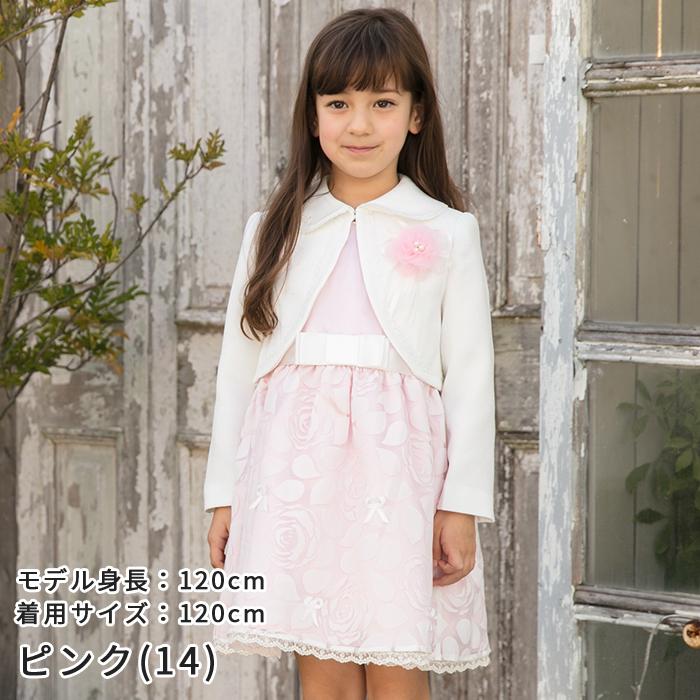 マルチボーダーシリーズ bebeベベ ボレロ120cm ご卒園、ご入学、発表会 通販 BeBe べべ 120cm