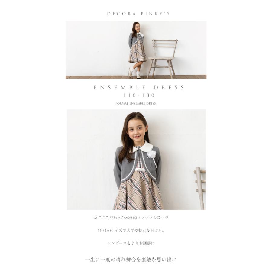 DECORA PINKY'S 入学式 子供服 女 服 ワンピース 子供 卒園式 DECORA PINKY'S 入学式 子供服 女 服 ワンピース 子供 卒園式