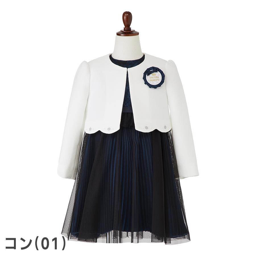 入学式 子供服 女 服 ワンピース 子供 卒園式 スーツ ボレロジャケット  