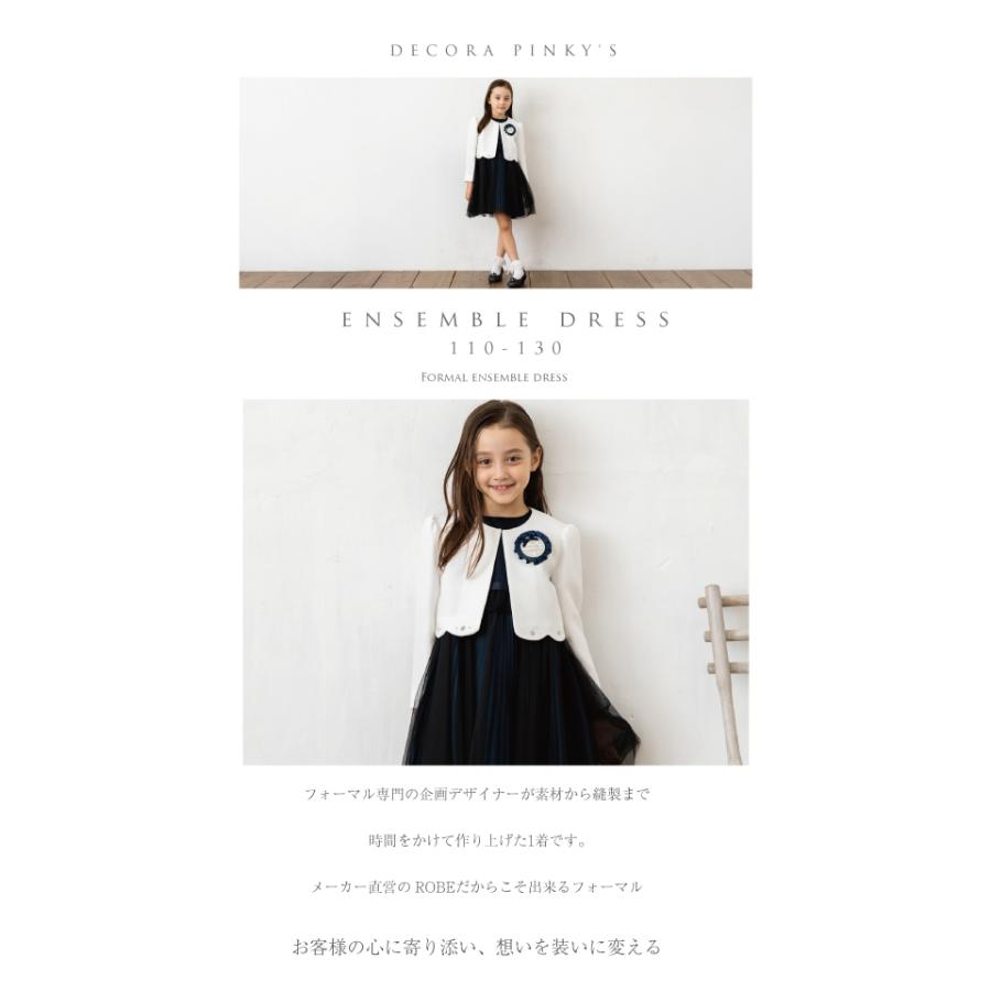入学式 子供服 女 服 ワンピース 子供 卒園式 スーツ ボレロジャケット ワンピース 3点セット DECORA PINKY'S 子供服 110 120 130 子供スーツ 発表会 孫の日 : 3027925 : キッズスマイルショップROBE - 通販 - Yahoo!ショッピング 入学式 子供服 女 服 ワンピース 子供 卒園式 スーツ ボレロジャケット ワンピース 3点セット DECORA PINKY'S 子供服 110 120 130 子供スーツ 発表会 孫の日 : 3027925 : キッズスマイルショップROBE - 通販 - Yahoo!ショッピング