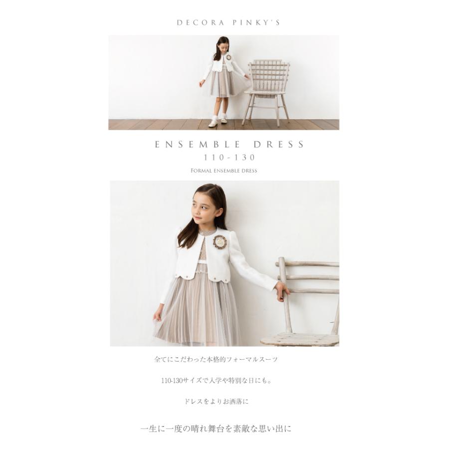 DECORA PINKY'S 入学式 子供服 女 服 ワンピース 子供 卒園式 DECORA PINKY'S 入学式 子供服 女 服 ワンピース 子供 卒園式