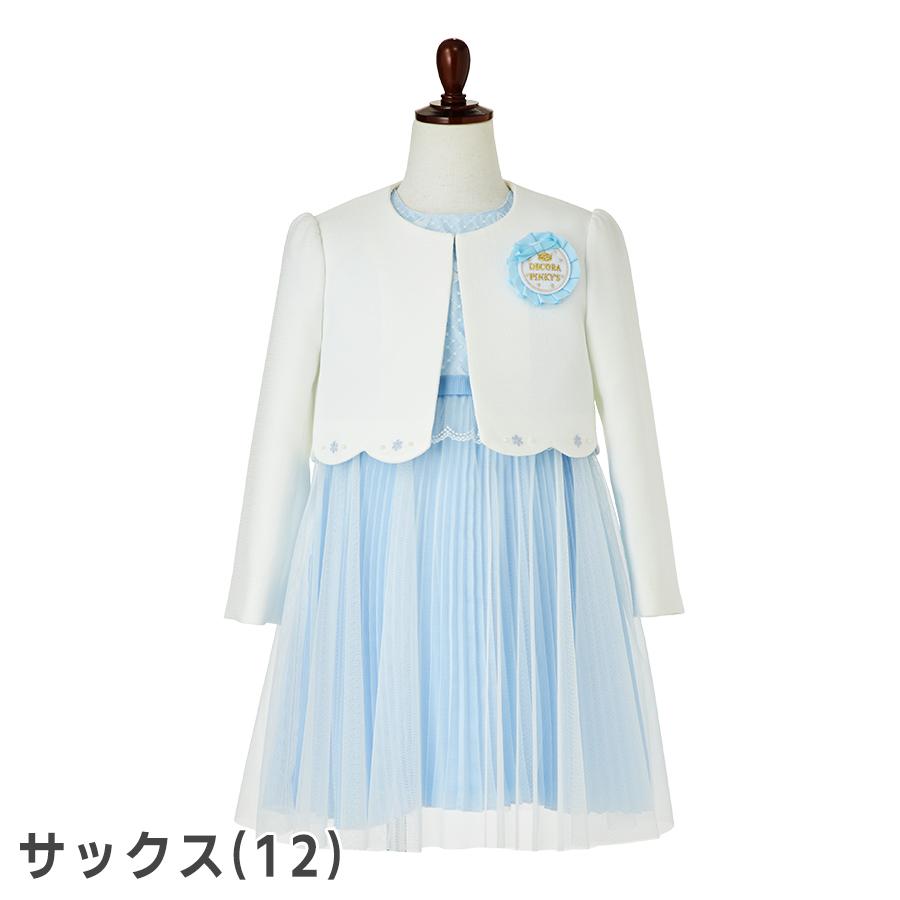 入学式 子供服 女 服 ワンピース 子供 卒園式 スーツ ボレロジャケット  