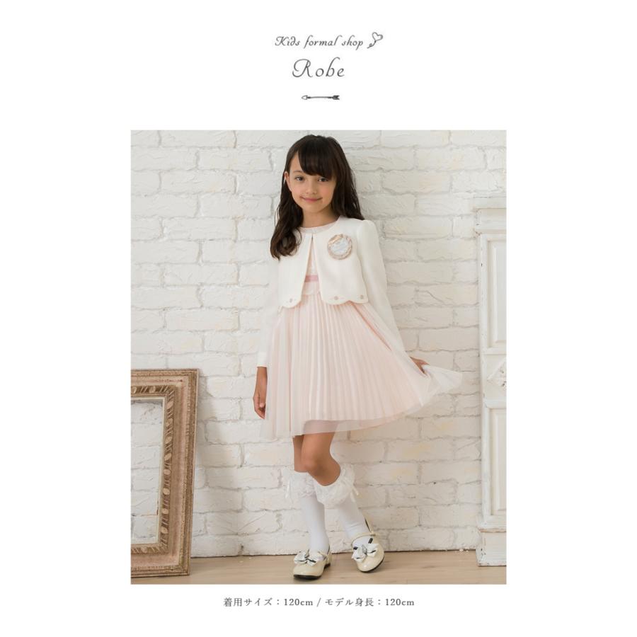 入学式 子供服 女 服 ワンピース 子供 卒園式 スーツ ボレロジャケット  