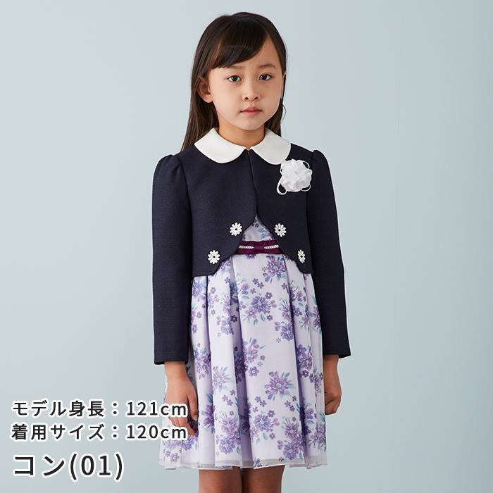 入学式 子供服 ワンピース 110 120 130 4点セット ボレロジャケット ワンピース 子供 卒園式 スーツ 子供スーツ 発表会 冠婚葬祭  孫の日 結婚式 DECORA PINKY'S