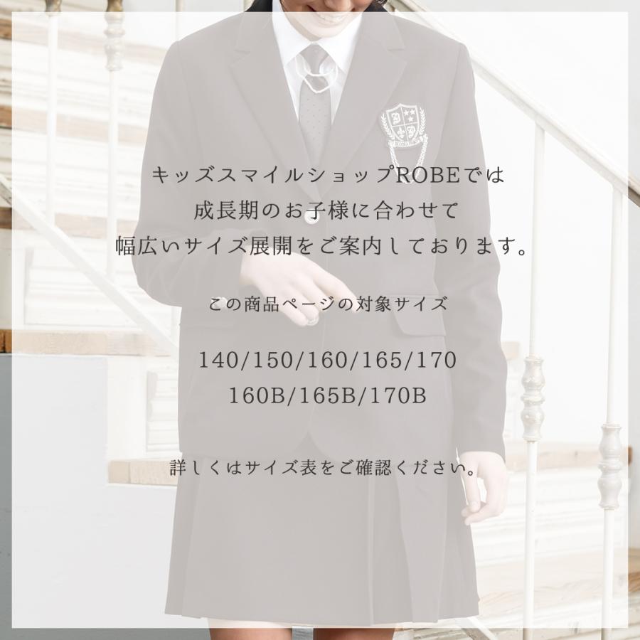 小学校卒業式用フォーマルスーツ 楽天市場】クーポン【プレゼント/早割り10％ セール 26年新作】卒業式