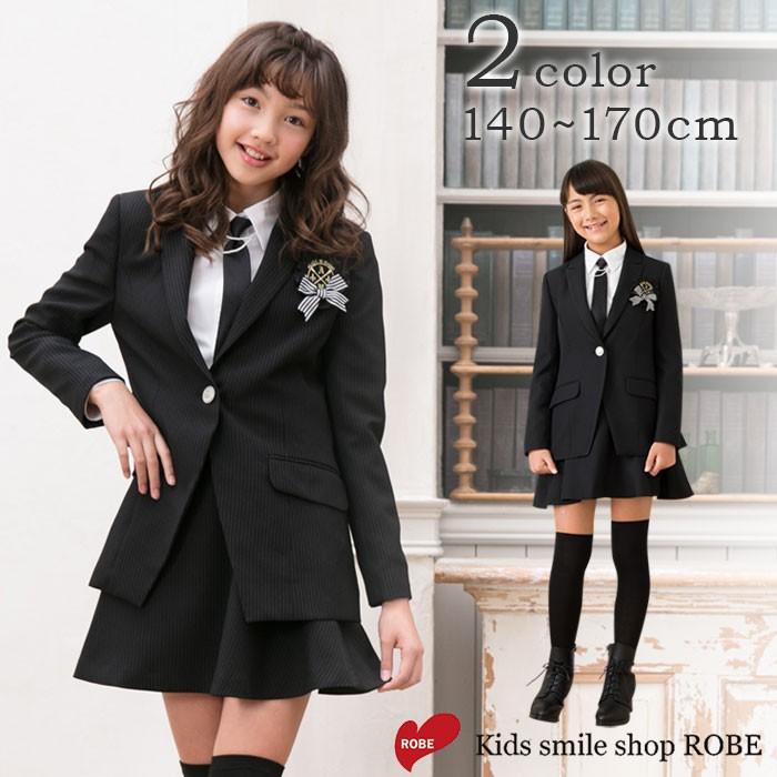 卒業式 女の子 スーツ - blog.knak.jp