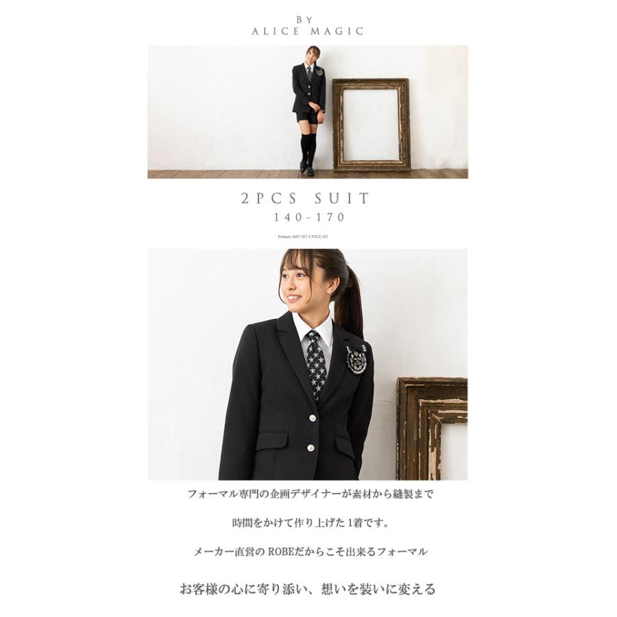 ALICE MAGIC 卒業式 スーツ 女の子 140 150 160 165 170 大きい ALICE MAGIC 卒業式 スーツ 女の子 140 150 160 165 170 大きい