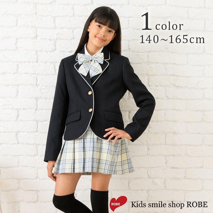 卒業式 中学受験 女の子 スーツ 150cm - blog.knak.jp