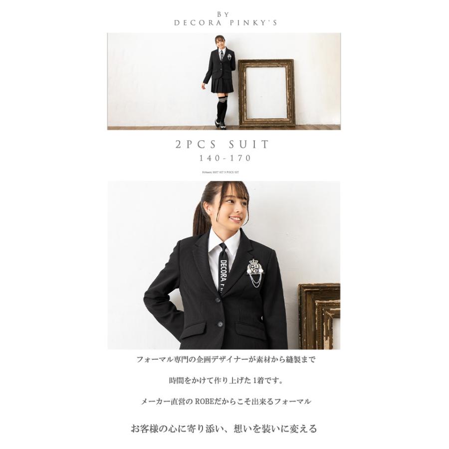 ALICE MAGIC 卒業式 スーツ 女の子 小学生 140 150 160 165 170 ALICE MAGIC 卒業式 スーツ 女の子 小学生 140 150 160 165 170