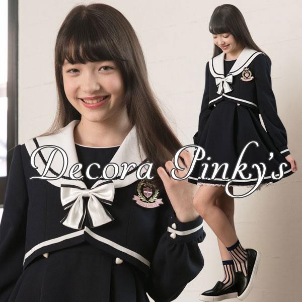 高速配送 卒業式 小学校 女子 服 フォーマル スーツ セーラージャケット ワンピース リボン エンブレムの卒業スーツ4点セット ボレロワンピース 即日発送 n Go Th
