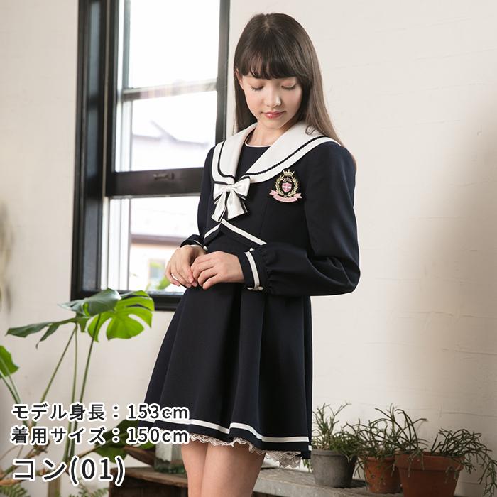 卒業式 ワンピース 女の子 150 160 165 4点セット フォーマル キッズ 卒業式 ワンピース 女の子 150 160 165 4点セット フォーマル キッズ