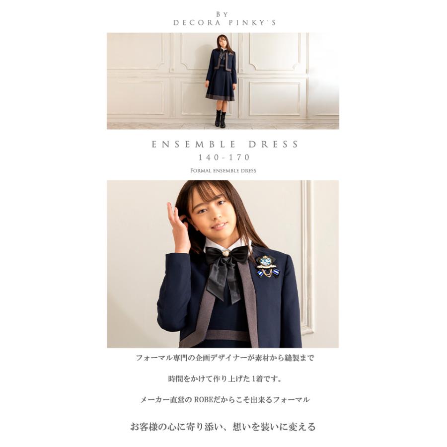 DECORA PINKY'S 卒業式 小学校 女子 スーツ 小学生 140 150 160 DECORA PINKY'S 卒業式 小学校 女子 スーツ 小学生 140 150 160