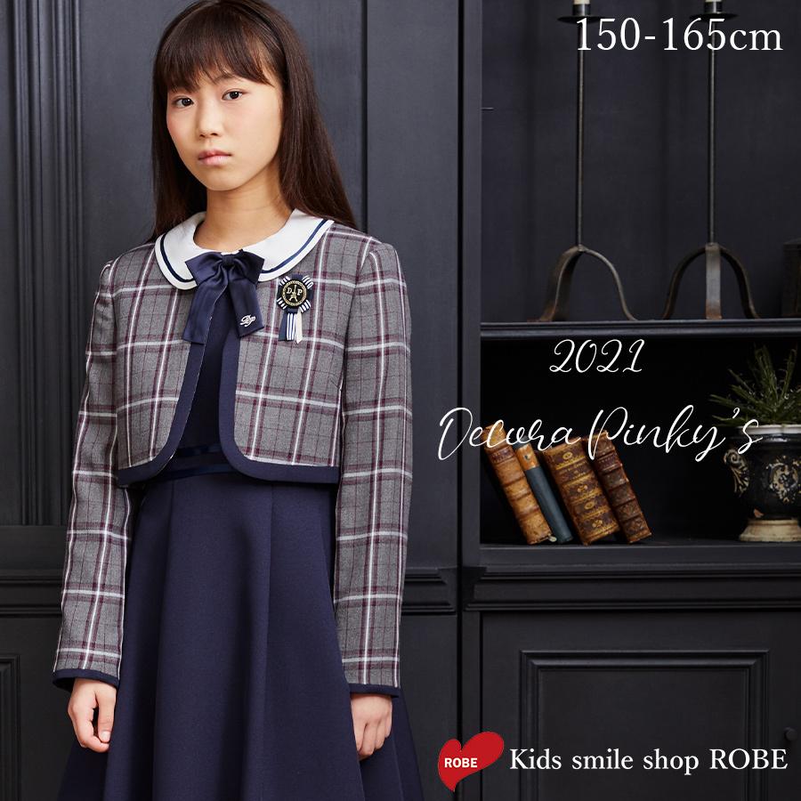 卒業式 小学校 女子 150 160 165 小学生 4点セット Decora Pinky S 子供服 卒服 小学校卒業式スーツ ジュニアスーツ 女児 子供スーツ キッズスマイルショップrobe 通販 Yahoo ショッピング