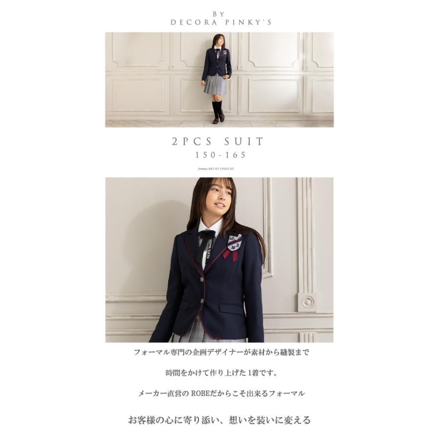 卒業式 スーツ 女の子 150 160 165 5点セット セットアップ フォーマル キッズ 子供スーツ 卒服 ジュニアスーツ 発表会 冠婚葬祭 お受験 ALICE MAGIC 送料無料 卒業式 スーツ 女の子 150 160 165 5点セット セットアップ フォーマル キッズ 子供スーツ 卒服 ジュニアスーツ 発表会 冠婚葬祭 お受験 ALICE MAGIC 送料無料