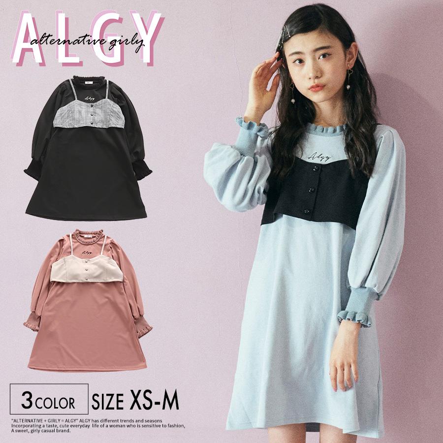 Algy アルジー 長袖 ワンピース ビスチェ キッズ 女の子 Xs 140cm S 150cm M 160cm 子供服 小学生 女児 子ども 子供 おしゃれ かわいい G キッズスマイルショップrobe 通販 Yahoo ショッピング