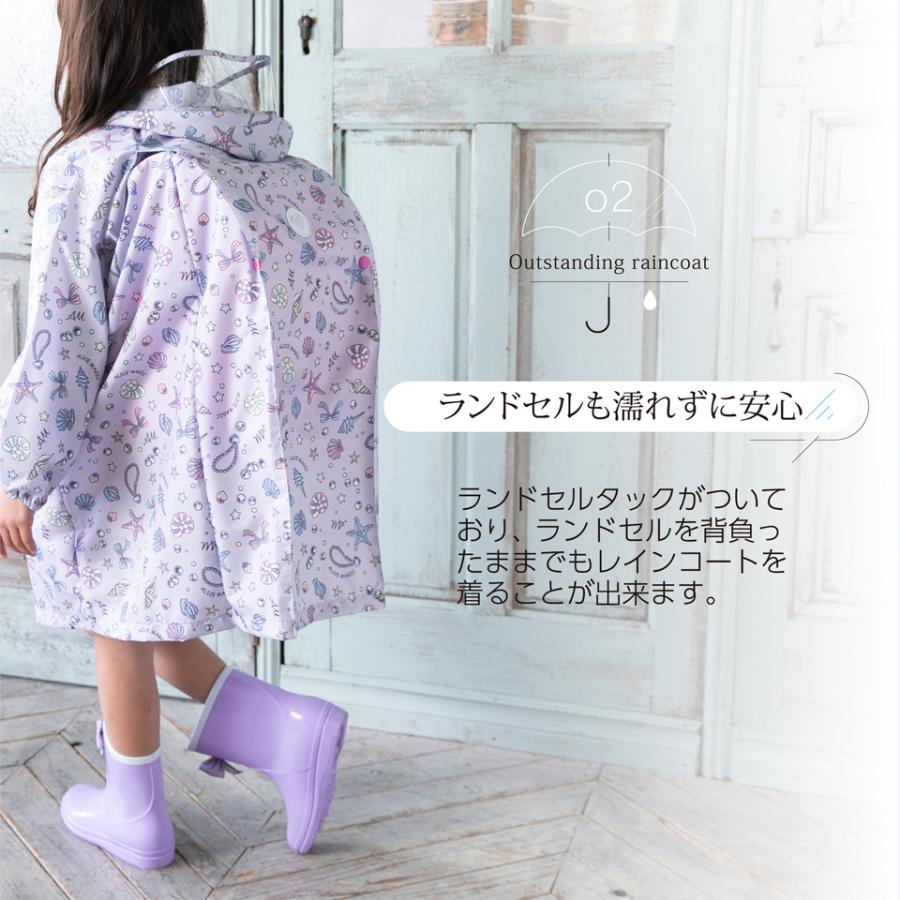 ALICE MAGIC（アリスマジック） 【限定商品】 レインコート キッズ