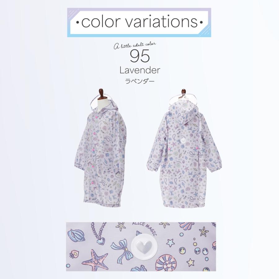 ALICE MAGIC（アリスマジック） 【限定商品】 レインコート キッズ