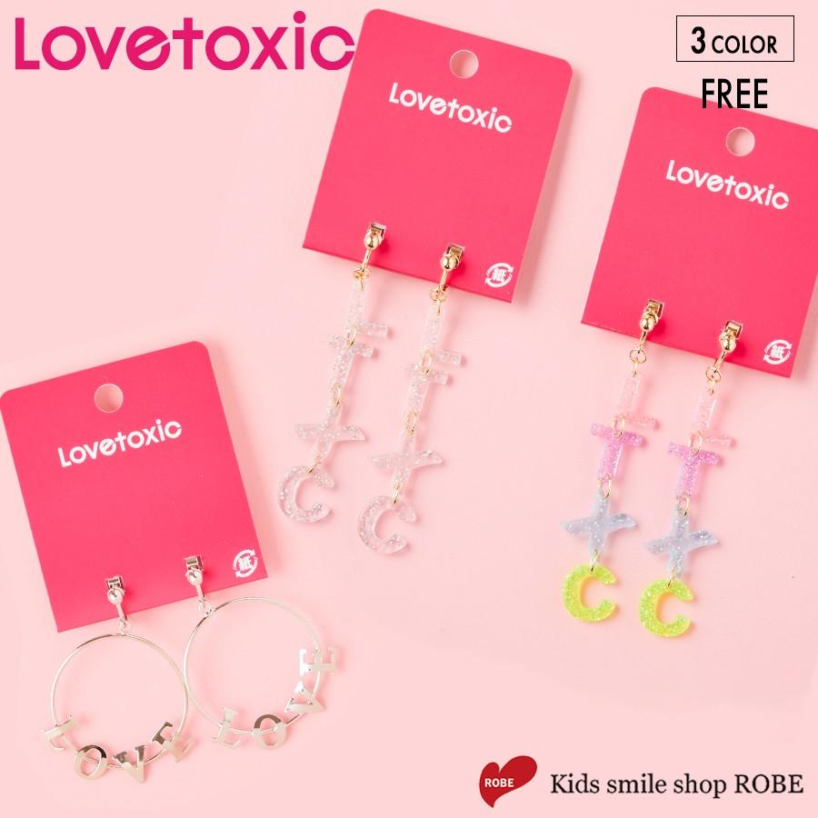 Lovetoxic ラブトキ フープloveイヤリング Ltxcロゴプララメイヤリング 子供 キッズ 女の子 小学生 中学生 アクセサリー おしゃれ かわいい キッズスマイルショップrobe 通販 Yahoo ショッピング