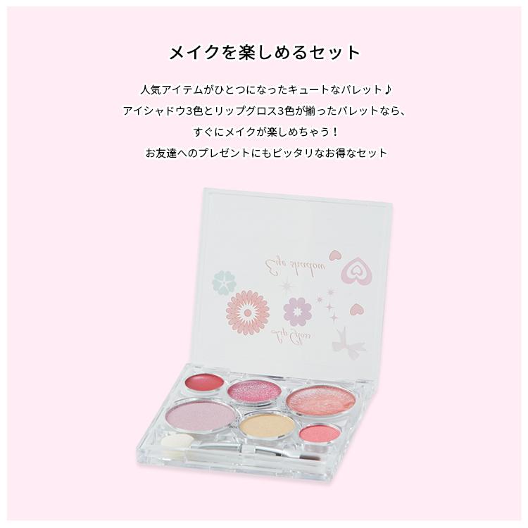キッズコスメ 子供 キッズ 小学生 化粧品 メイクセット メイクアップ 女の子 プレゼント 誕生日 オシャレ キュート リップグロス アイシャドウ ネイルカラー キッズスマイルショップrobe 通販 Yahoo ショッピング