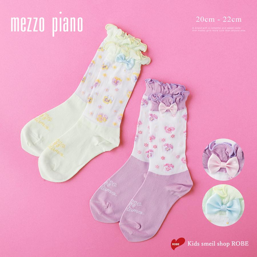 靴下 キッズ 女の子 子供 ソックス メゾピアノ Mezzo Piano 22cm パンジー柄 シースルー ラベンダー イエロー グリーン 小学生 リボン キッズスマイルショップrobe 通販 Yahoo ショッピング