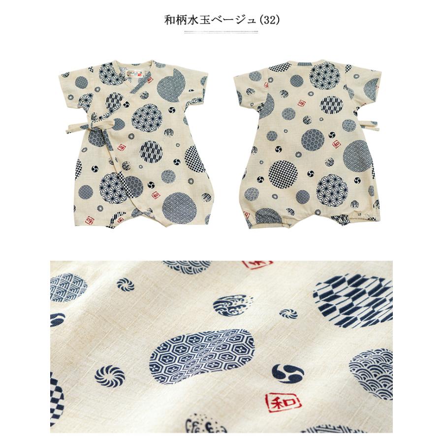 店 甚平 ベビー 男の子 日本製生地 綿100 男児 甚平ロンパス 甚平オール 50cm 60cm 70cm キッズ 子供 ゆかた ユカタ 浴衣 じんべい ジンベイ Wantannas Go Id