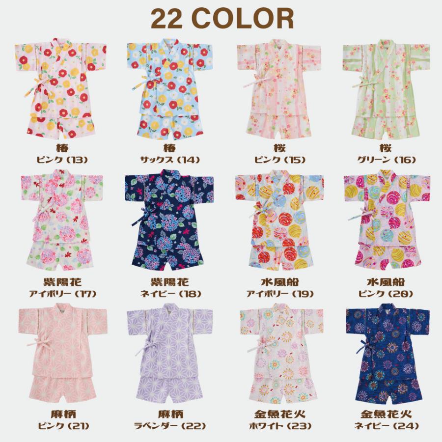 甚平 男の子 半袖 女の子 ベビー 赤ちゃん 男児 女児 上下セット 日本