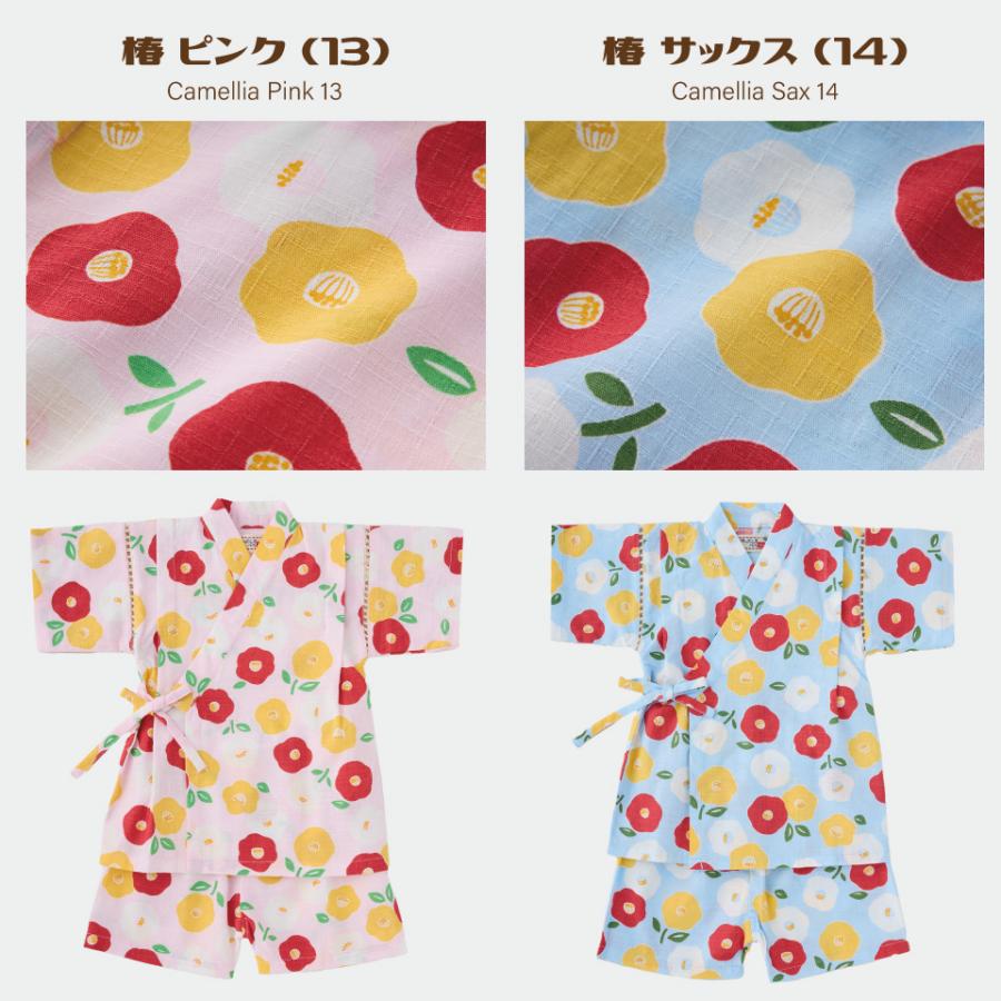 甚平 男の子 半袖 女の子 ベビー 赤ちゃん 男児 女児 上下セット 日本