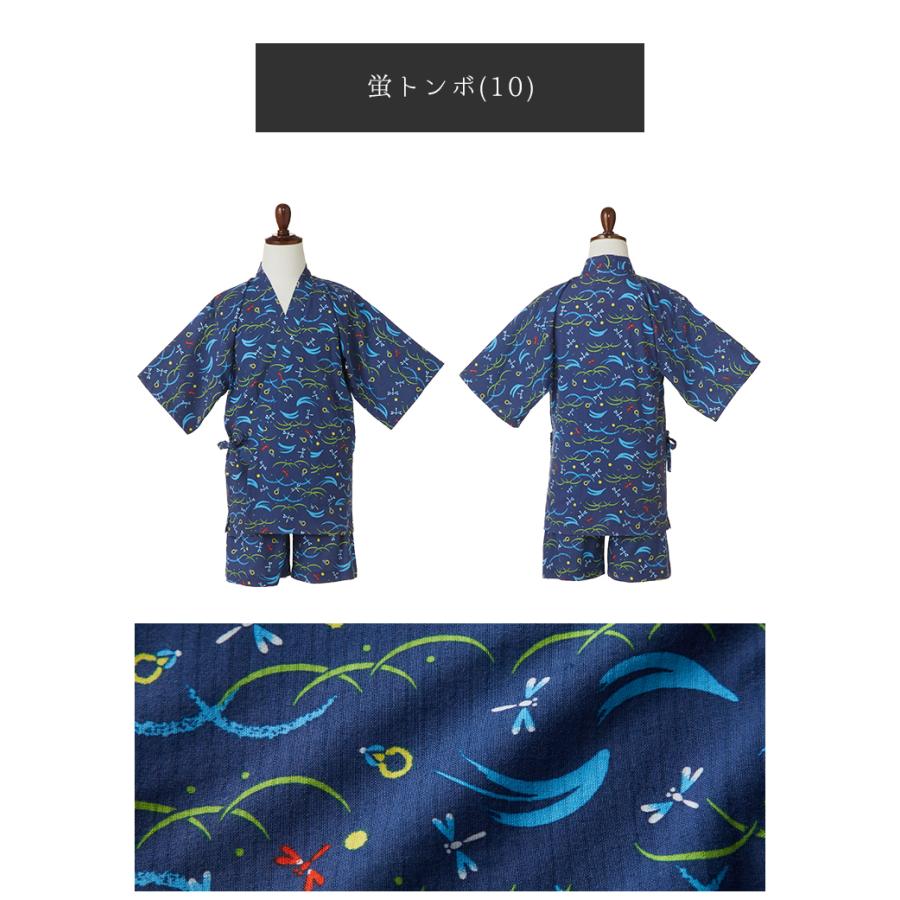 甚平 男の子 子供 キッズ 子供用 95cm 100cm 110cm 1cm 130cm じんべい 花火大会 夏祭り お盆休み 夏休み 夕涼み大会 部屋着 寝巻き キッズスマイルショップrobe 通販 Yahoo ショッピング