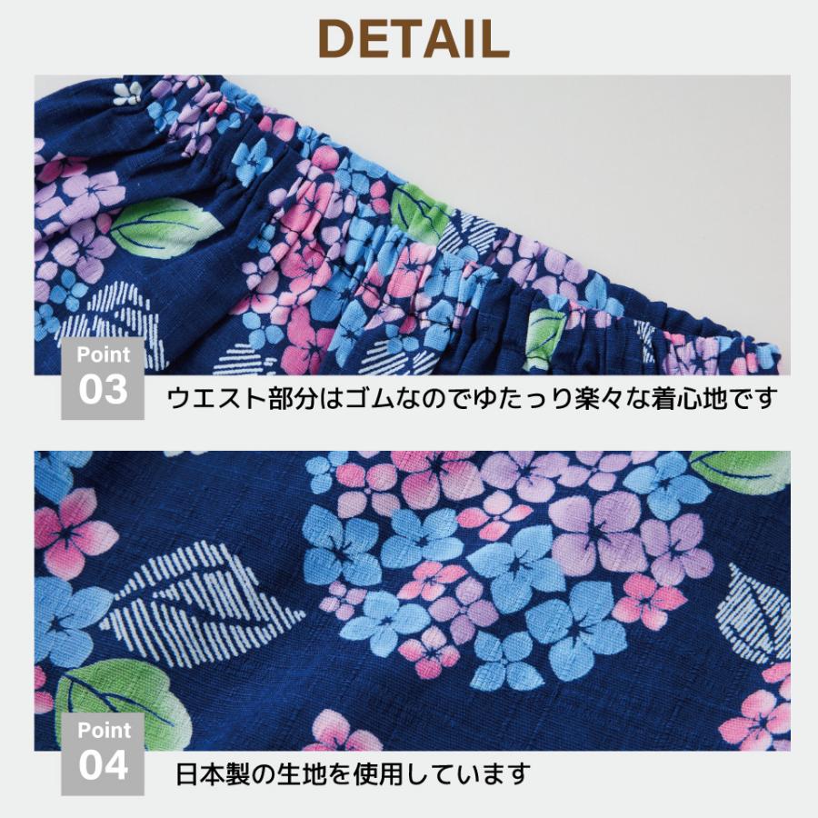 甚平 男の子 半袖 女の子 男児 女児 上下セット 日本製生地 綿100％ 子供 キッズ 夏祭り 部屋着 100 110 120 130 花火大会 夕涼み 和柄 和服 お祝い プレゼント |  | 29