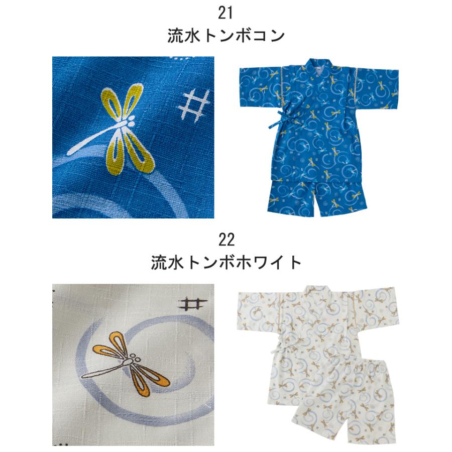 甚平 男の子 子供 140 150 160 キッズ じんべい 日本製生地 綿100％ 花火大会 夏祭り 夕涼み 盆踊り 夏休み 部屋着 パジャマ 和柄 和服 お祝い プレゼント | Red Pony | 25