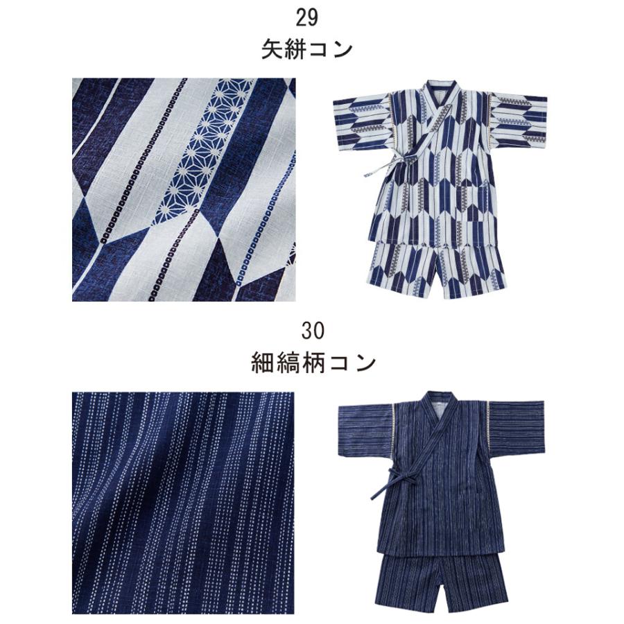 甚平 男の子 子供 140 150 160 キッズ じんべい 日本製生地 綿100％ 花火大会 夏祭り 夕涼み 盆踊り 夏休み 部屋着 パジャマ 和柄 和服 お祝い プレゼント | Red Pony | 29