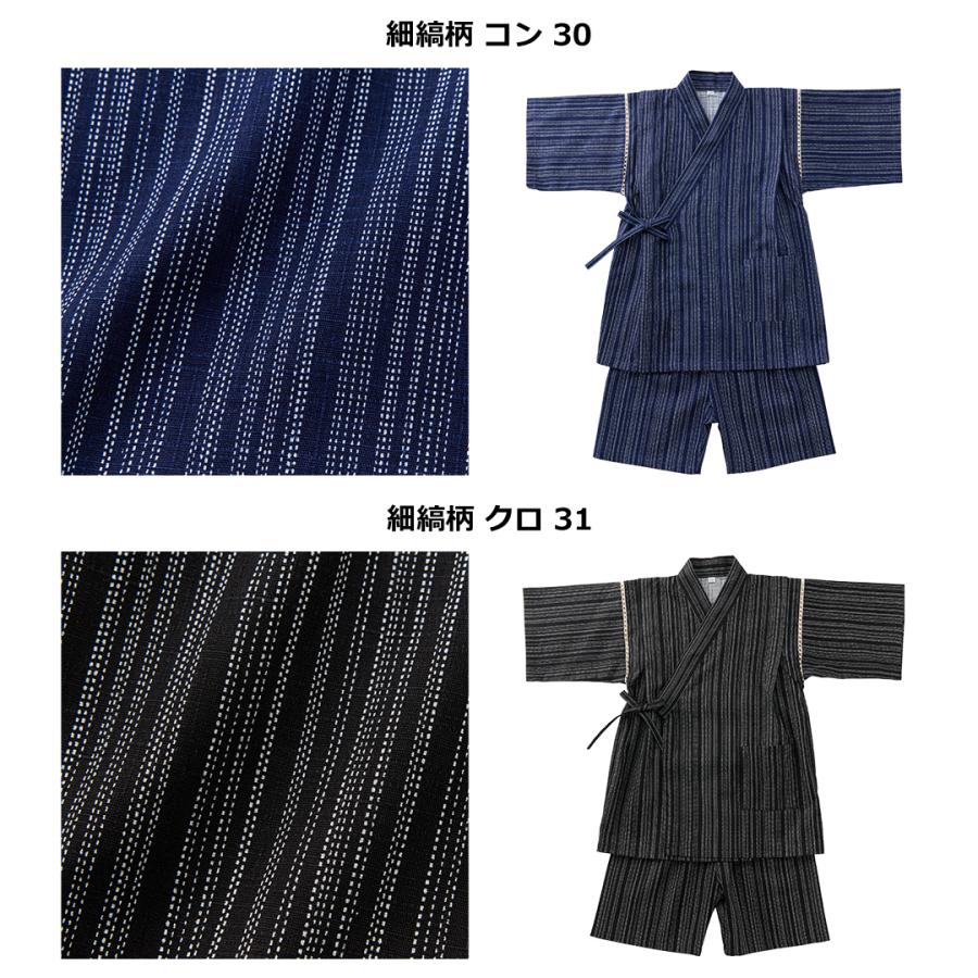 Yuさま専用ページ★平安束帯風★男の子セット Red Pony（レッドポニー） 甚平 男の子 ジュニア 140 150 160 綿100