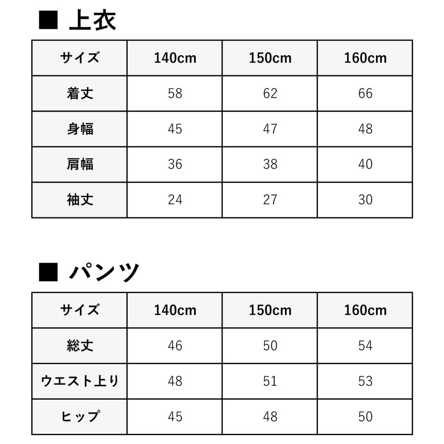 甚平 男の子 子供 140 150 160 キッズ じんべい 日本製生地 綿100％ 花火大会 夏祭り 夕涼み 盆踊り 夏休み 部屋着 パジャマ 和柄 和服 お祝い プレゼント | Red Pony | 32