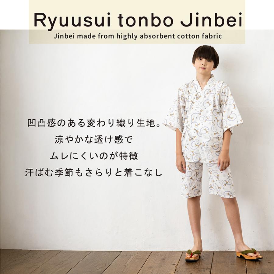 甚平 男の子 子供 140 150 160 キッズ じんべい 日本製生地 綿100％ 花火大会 夏祭り 夕涼み 盆踊り 夏休み 部屋着 パジャマ 和柄 和服 お祝い プレゼント | Red Pony | 18