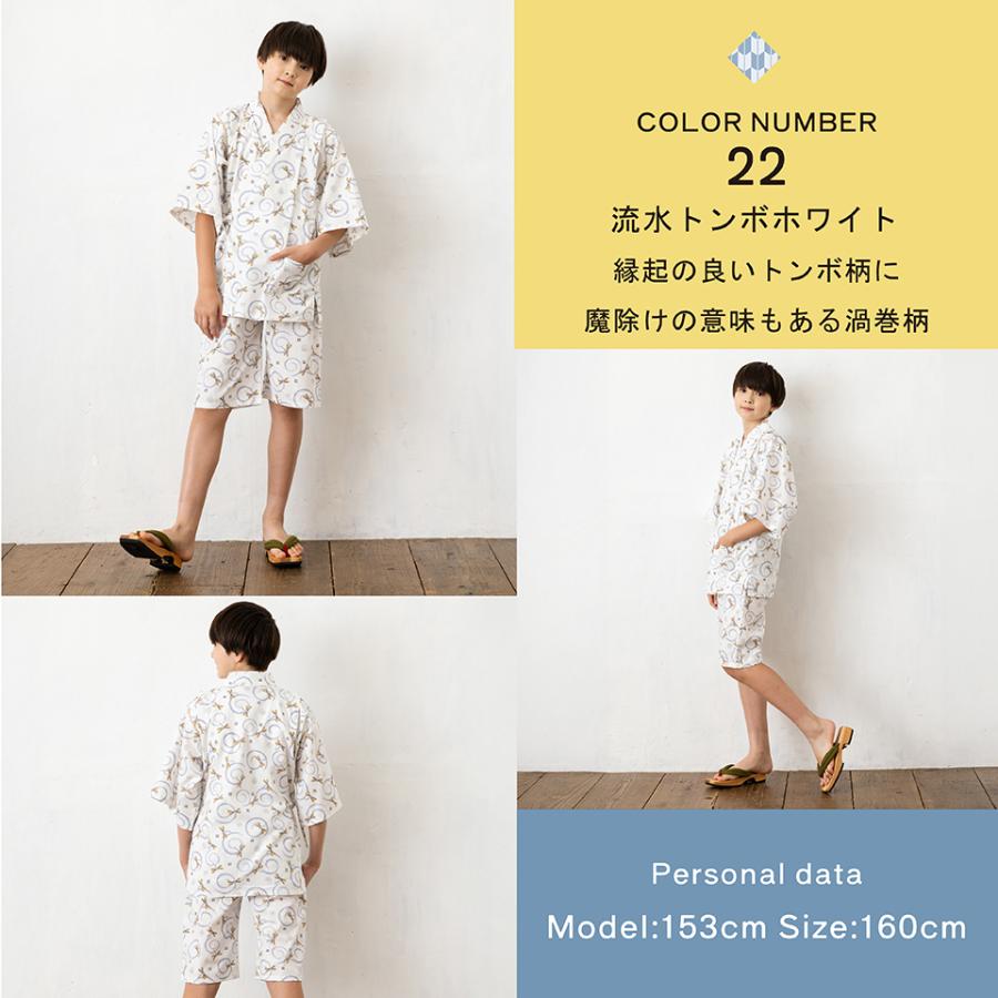 甚平 男の子 子供 140 150 160 キッズ じんべい 日本製生地 綿100％ 花火大会 夏祭り 夕涼み 盆踊り 夏休み 部屋着 パジャマ 和柄 和服 お祝い プレゼント | Red Pony | 19