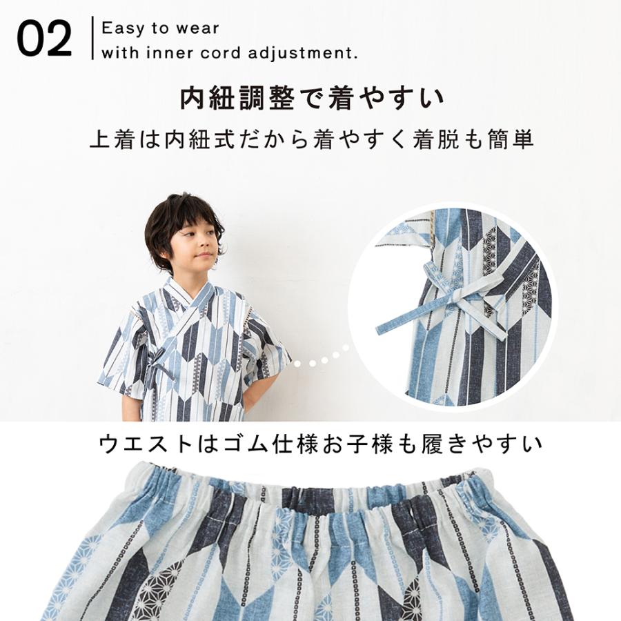 甚平 男の子 子供 140 150 160 キッズ じんべい 日本製生地 綿100％ 花火大会 夏祭り 夕涼み 盆踊り 夏休み 部屋着 パジャマ 和柄 和服 お祝い プレゼント | Red Pony | 21
