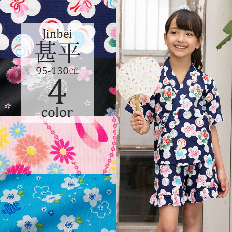 甚平 夏 お祭り 通販 stample スタンプル 甚平 パジャマ 夏祭り 花火 日本製 子供服 こども キッズ 男の子 女の子 夏 綿100% 薄手 薄地 かわいい おしゃれ 涼しい ルームウエア 部屋着 子供 お揃い 浴衣 シンプル じんべい 幼稚園 ベビー キッズ 32578 32577