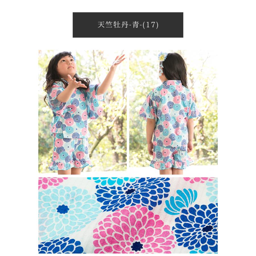 甚平 子供 女の子 天色 桜 紅色 天竺牡丹 ピンク ブルー 水色 95 100 110 1 130cm キッズスマイルショップrobe 通販 Yahoo ショッピング