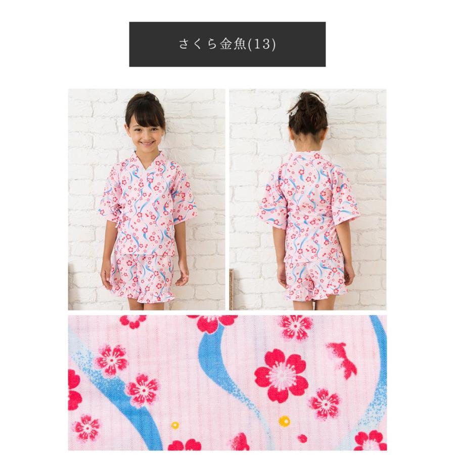 甚平 子供 女の子 天色 桜 紅色 天竺牡丹 ピンク ブルー 水色 95 100 110 1 130cm キッズスマイルショップrobe 通販 Yahoo ショッピング