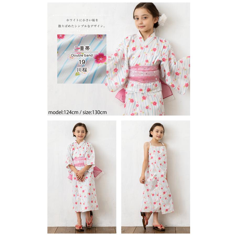 浴衣 子供 女の子 セパレート ワンピース キッズ 簡単着付け 帯セット 