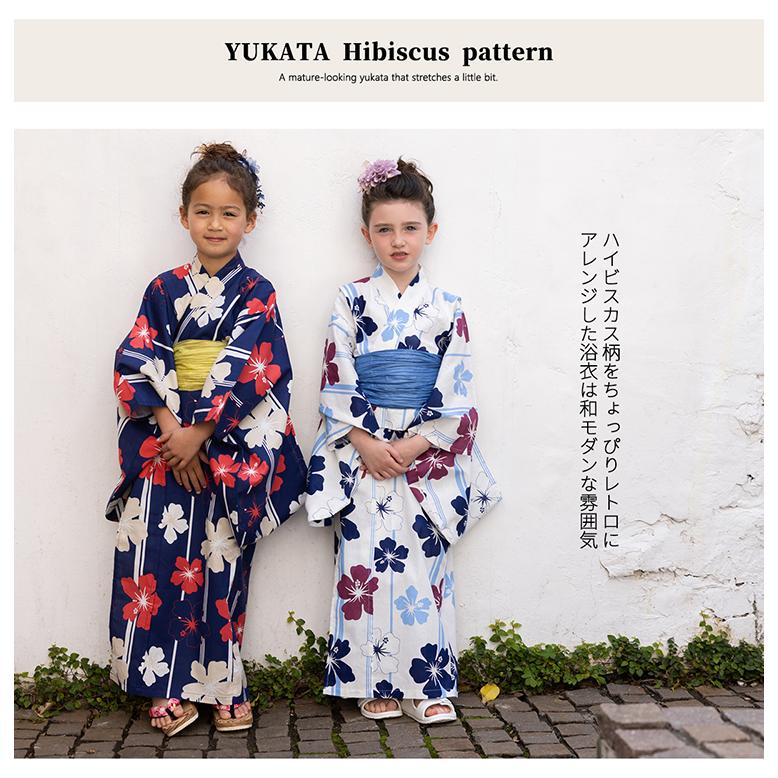 浴衣 子供 子供浴衣 子ども浴衣 女の子浴衣 セット 帯 紫陽花 青 浴衣 子供 子供浴衣 子ども浴衣 女の子浴衣 セット 帯 紫陽花 青