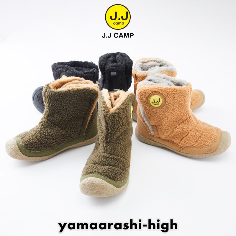 子供靴 ブーツ キッズ 防寒 かわいい おしゃれ スノーブーツ 男の子 女の子 ジュニア 子供 通学 小学生 軽量 アウトドア キャンプ 履きやすい 歩きやすい キッズスマイルショップrobe 通販 Yahoo ショッピング