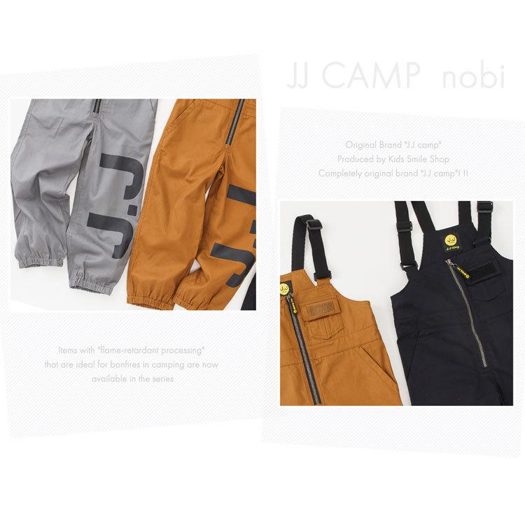 J.J CAMP つなぎ キッズ 女の子 男の子 難燃 ジャンプスーツ
