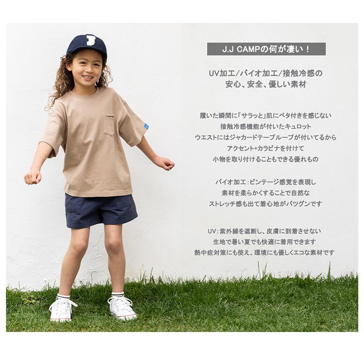 J.J CAMP キュロット キッズ 子供服 ショートパンツ 女の子 無地  