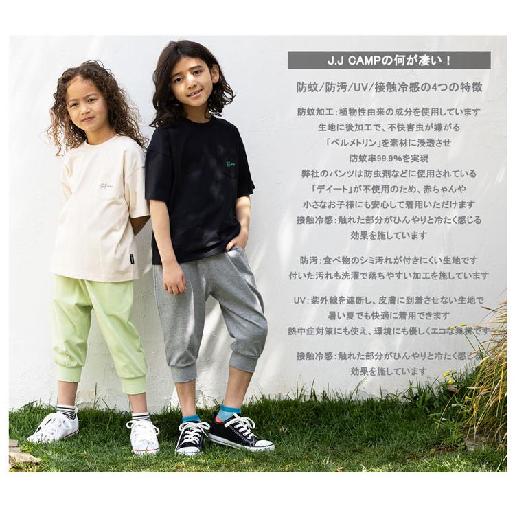 J.J CAMP パンツ キッズ ベビー スウェット ジョガーパンツ 七分丈 防