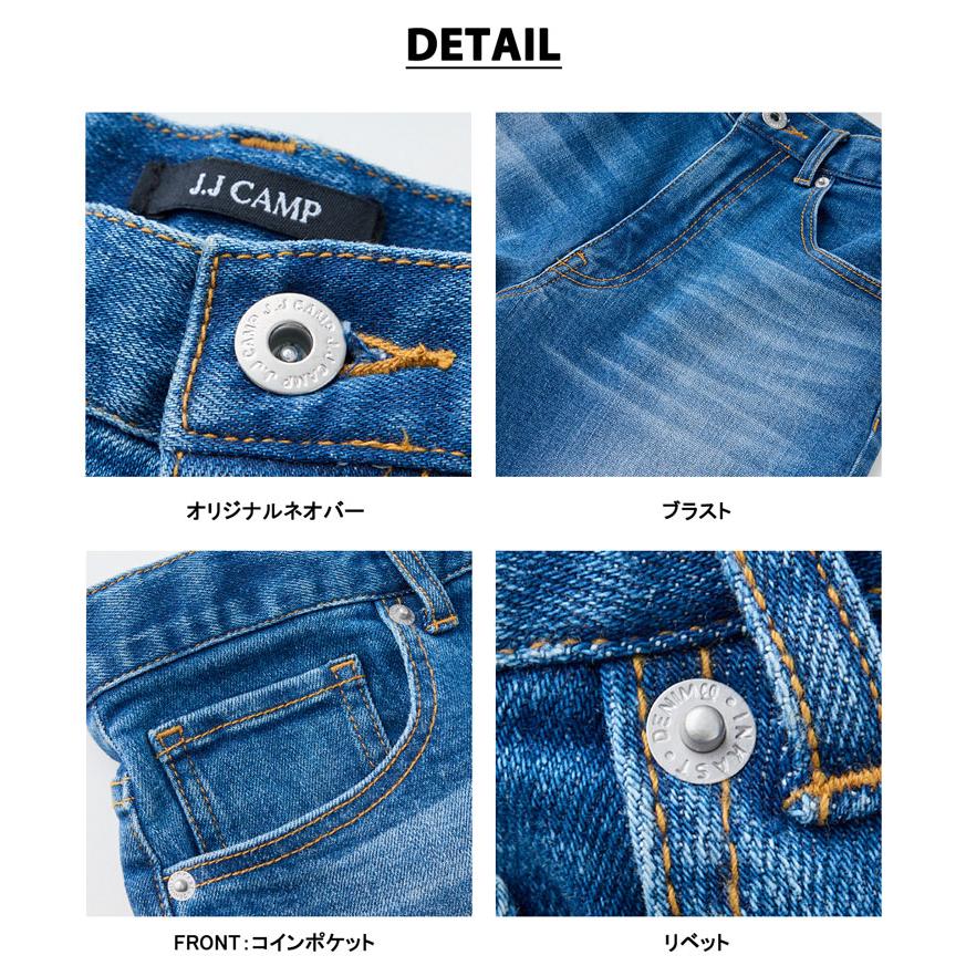 J.J CAMP デニム パンツ キッズ レディース メンズ ジーパン