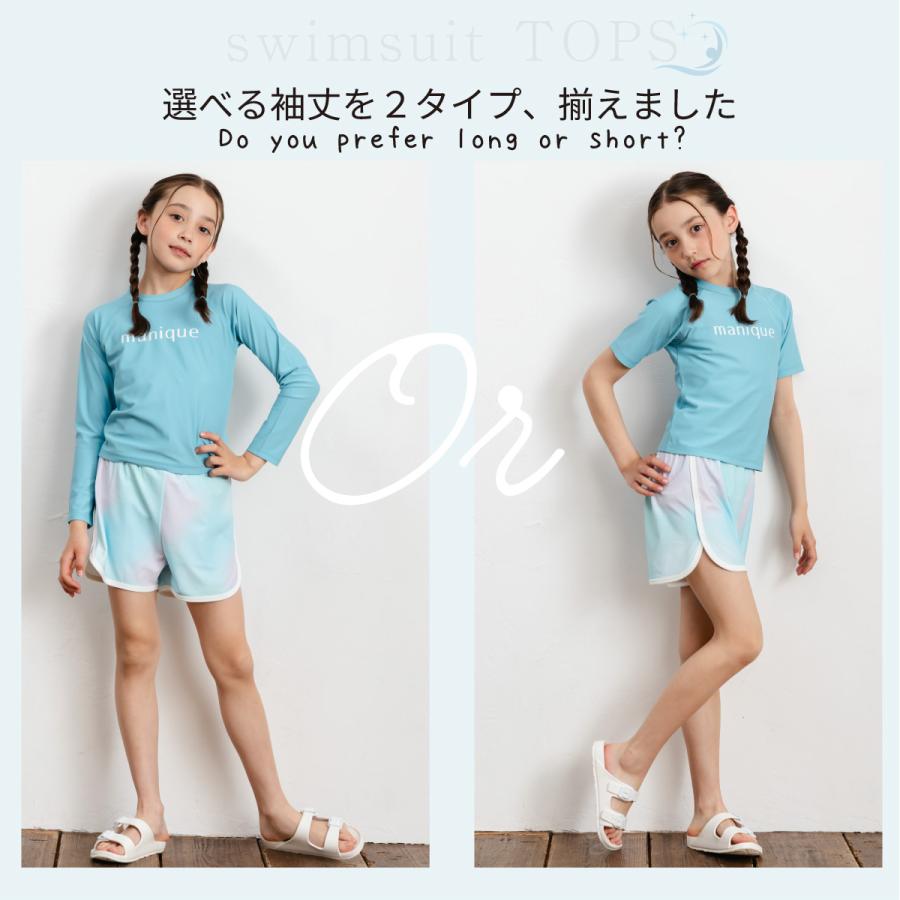 J.J CAMP 水着 キッズ 女の子 セパレート ラッシュガード 一体型