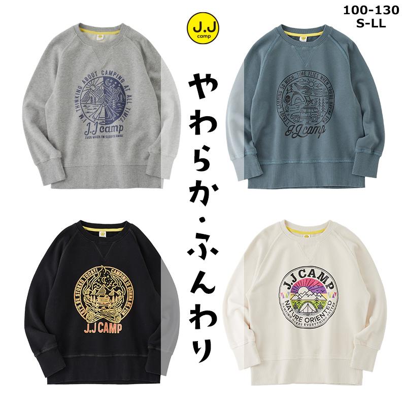 トレーナー スウェット メンズ レディース お揃い S M L Ll ロゴプリント 親子コーデ キャンプ アウトドア クリーム ホワイト グレー ピンク ネイビー Jjcamp キッズスマイルショップrobe 通販 Yahoo ショッピング